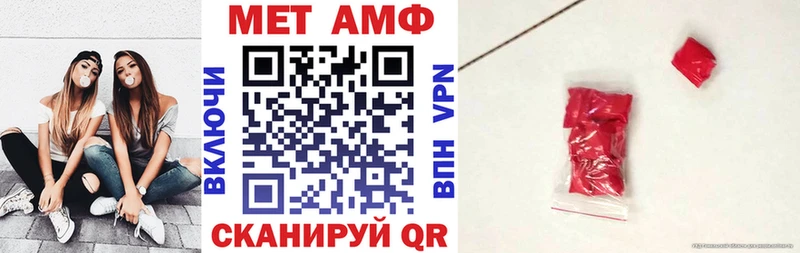 АМФЕТАМИН 98%  мега зеркало  Ярцево 