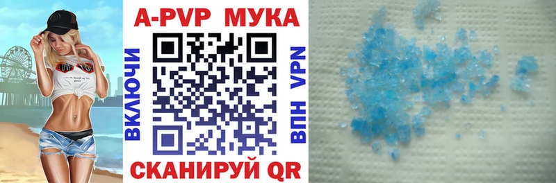 площадка клад  МЕГА   Ярцево  A-PVP крисы CK 
