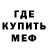 КЕТАМИН VHQ Claw 444