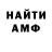Amphetamine Розовый Peachy Roses