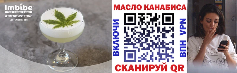 kraken зеркало  где купить   Ярцево  Печенье с ТГК конопля 