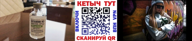 сайты даркнета официальный сайт  Ярцево  Кетамин ketamine 