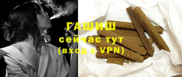 синтетический гашиш Аркадак