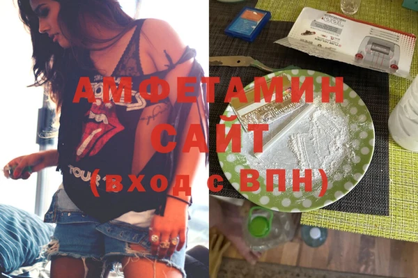бутик Армянск