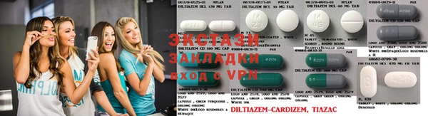 бутик Армянск