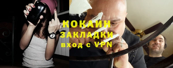 бутик Армянск