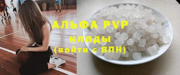 бутик Армянск