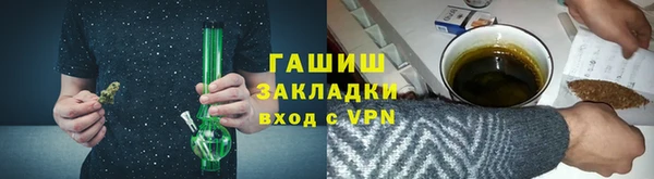 прущие крисы Арсеньев