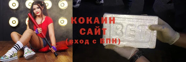 бутик Армянск