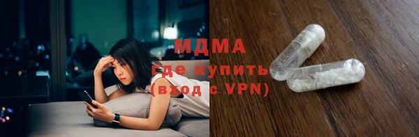 бутик Армянск