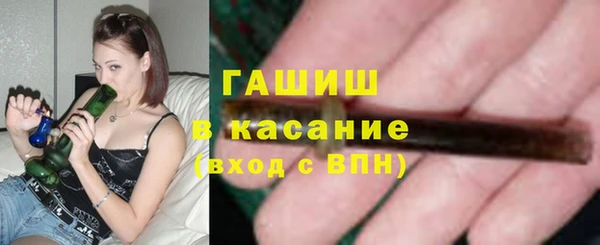 бутик Армянск