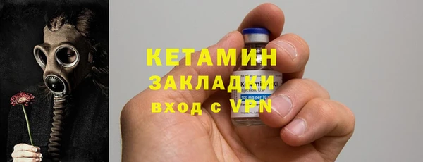 прущие крисы Арсеньев
