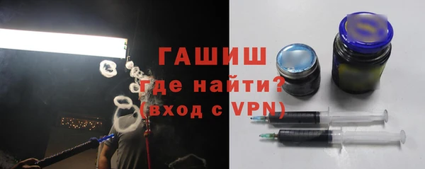 бутик Армянск