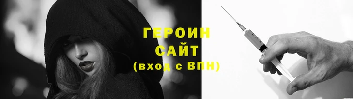 бутик Армянск
