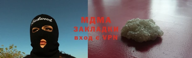 бутик Армянск
