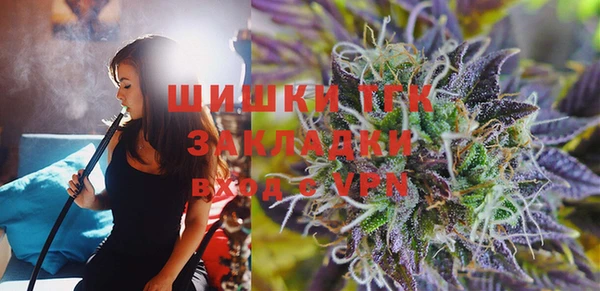 бутик Армянск