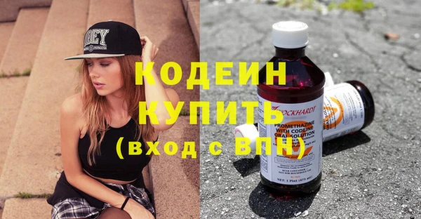прущие крисы Арсеньев