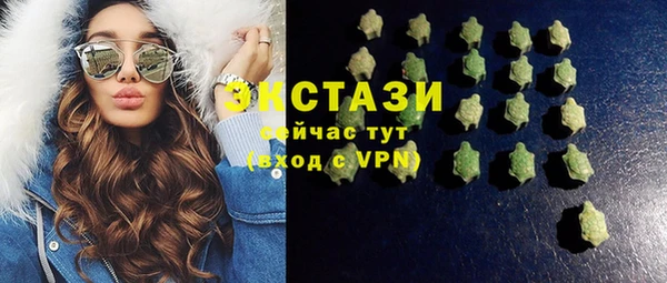 бутик Армянск