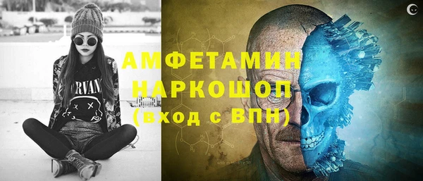 бутик Армянск