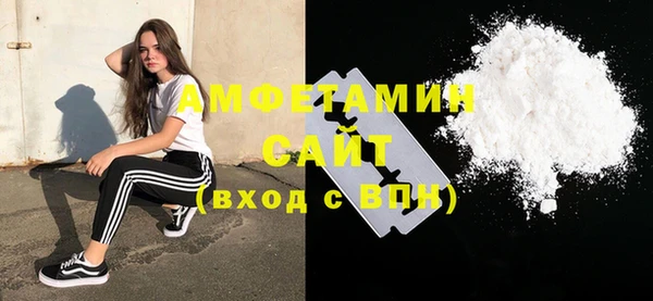 бутик Армянск