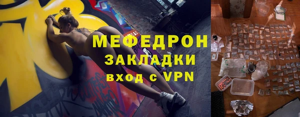 бутик Армянск