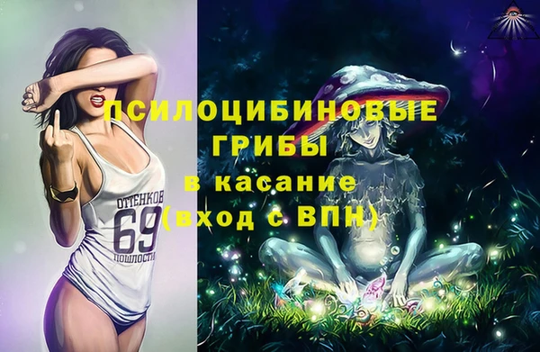 синтетический гашиш Аркадак