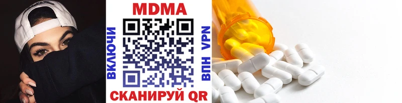 MDMA VHQ  даркнет сайт  гидра маркетплейс  Ярцево 