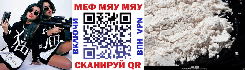 мориарти формула  Ярцево  МЕФ 4 MMC 