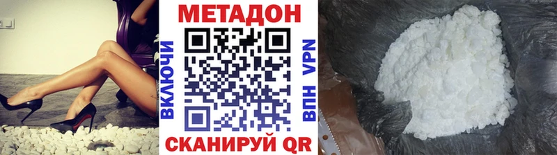 Метадон VHQ  хочу   Ярцево 