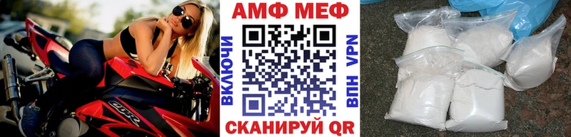 Метамфетамин мет  Ярцево 
