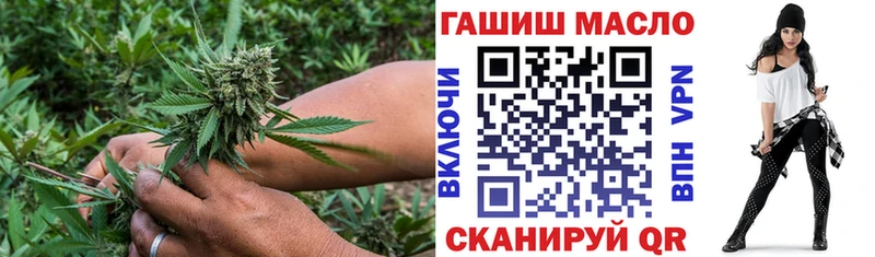 ТГК вейп с тгк  Ярцево 
